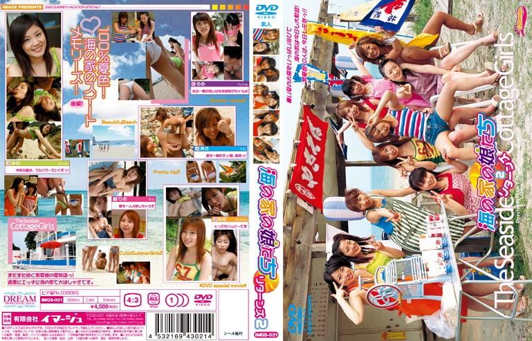 IMGS-021 JAV