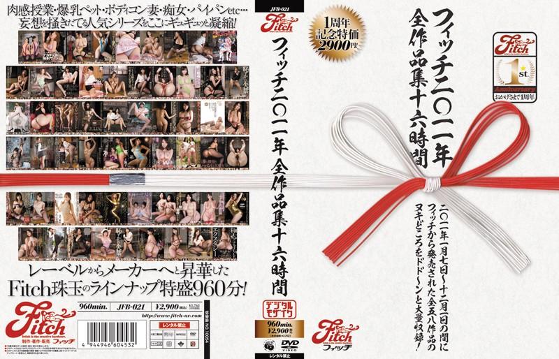 JFB-021 JAV