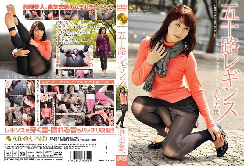 JFYG-055 JAV