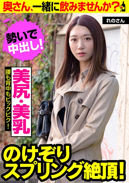 JKSR-493-01 JAV