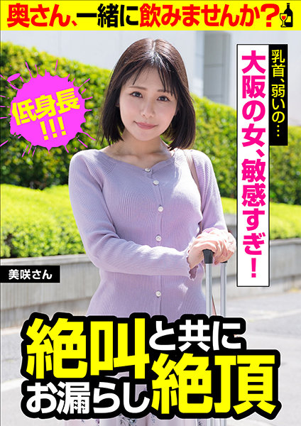 JKSR-505-01 JAV