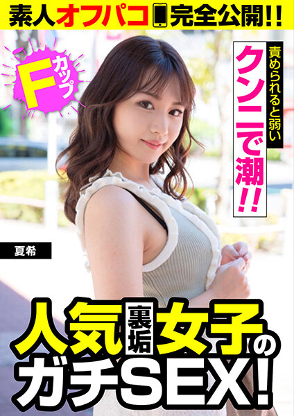 JKSR-521-02 JKSR-521-02 JAV