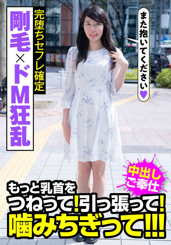 JKSR453-02 JAV