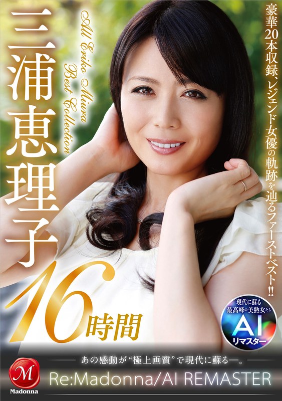 JQRE-010 JAV