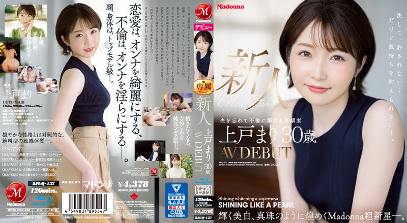 JUQ-137 JAV