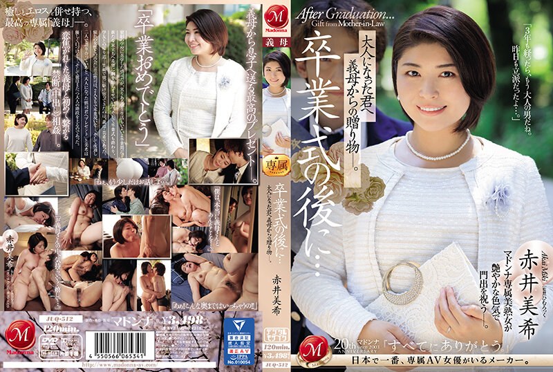 JUQ-512 JAV