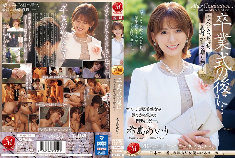 JUQ-736 JAV