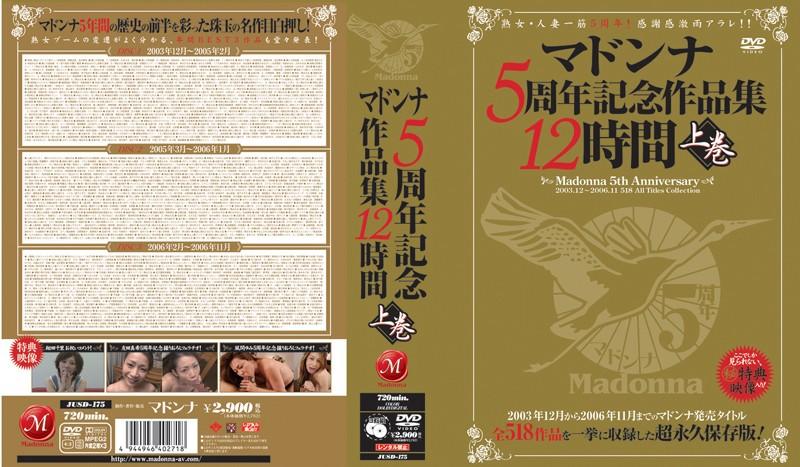 JUSD-175 JAV