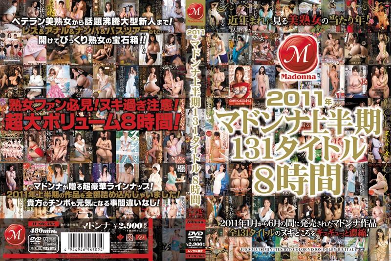 JUSD-365 JAV