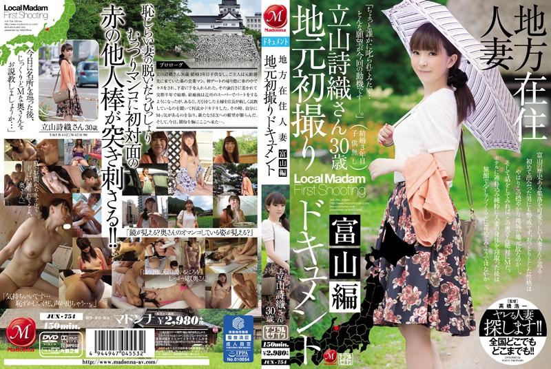 JUX-754 JAV