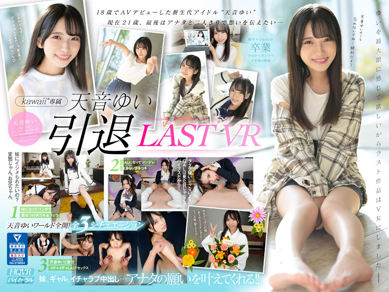 KAVR-292 JAV