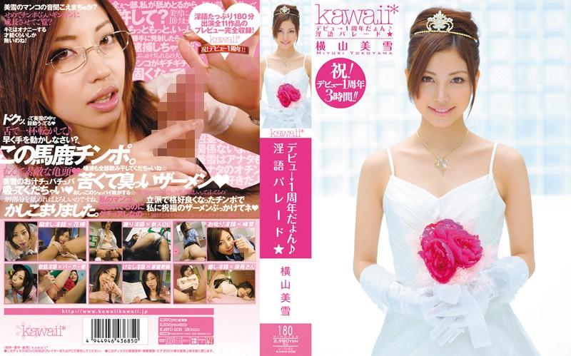 KAWD-208 JAV