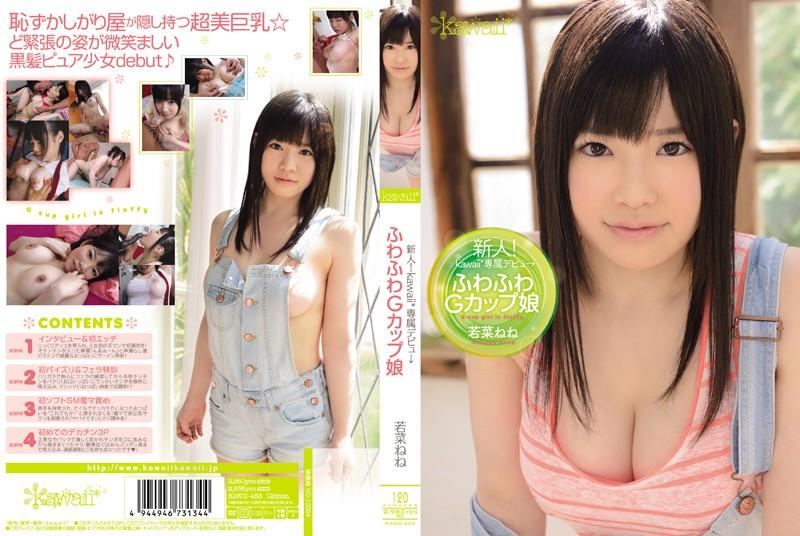 KAWD-453 JAV