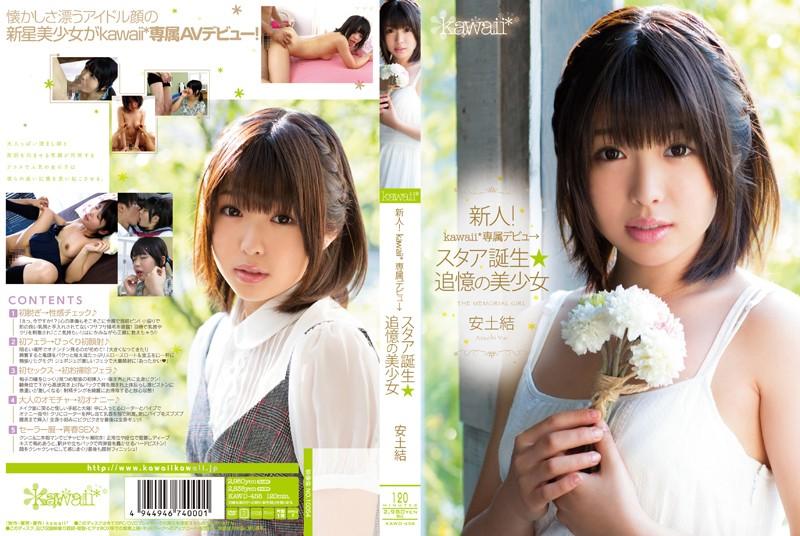 KAWD-458 JAV