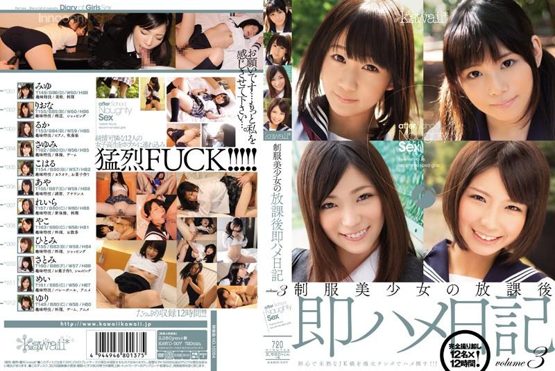 KAWD-507 JAV