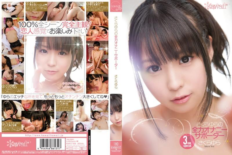 KAWD-552 JAV