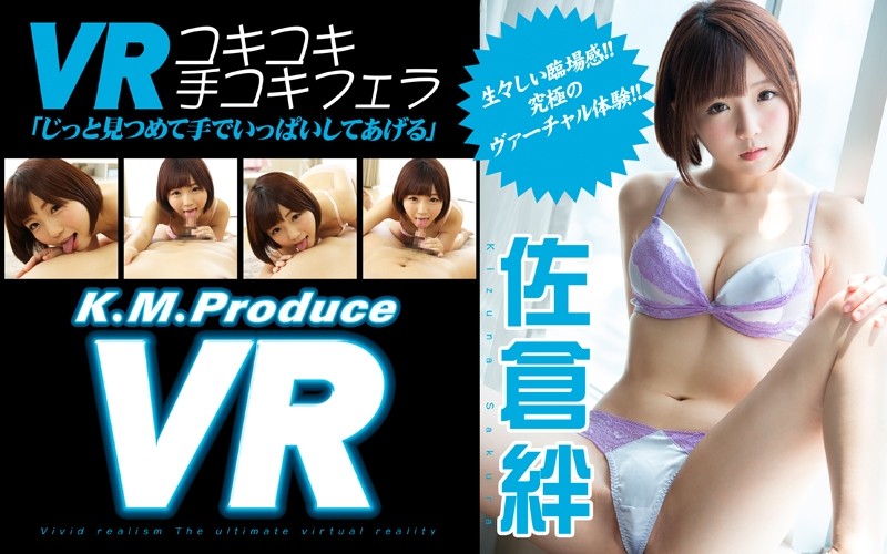 KMVR-001 JAV