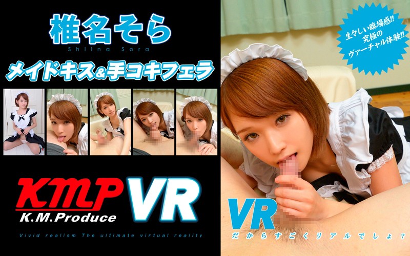 KMVR-041 JAV