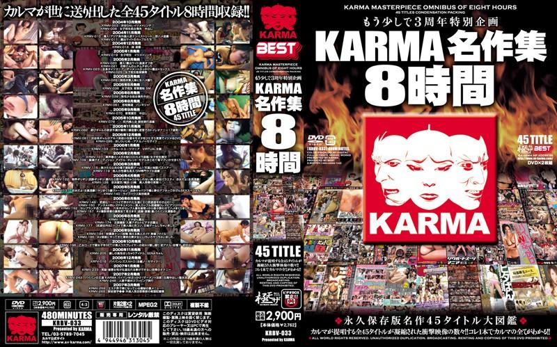 KRBV-033 JAV