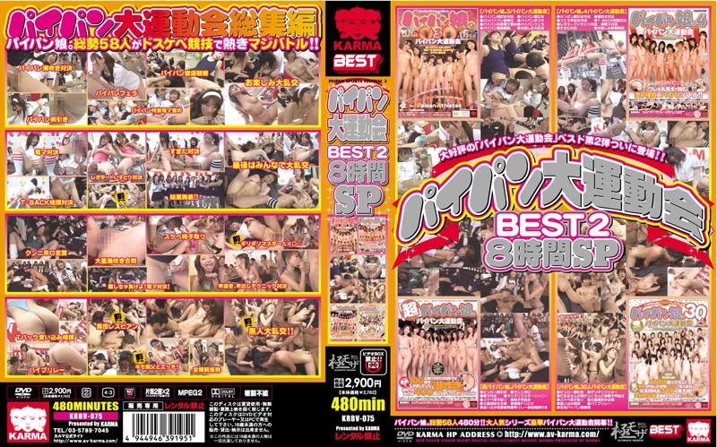 KRBV-075 JAV