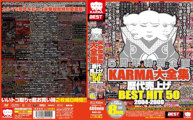 KRBV-096 JAV