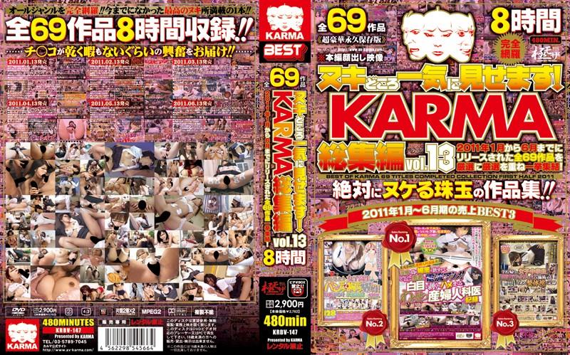 KRBV-147 JAV