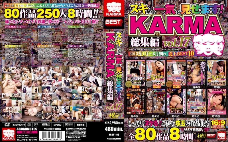 KRBV-195 JAV