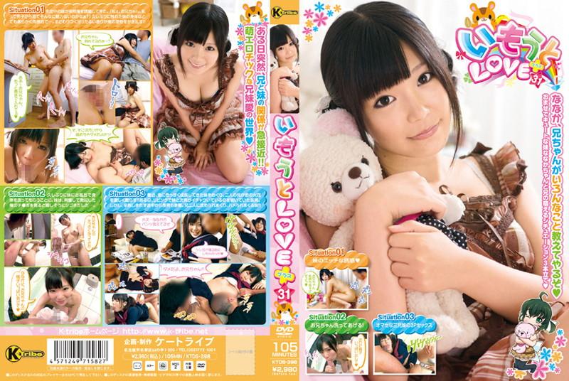 KTDS-398 JAV