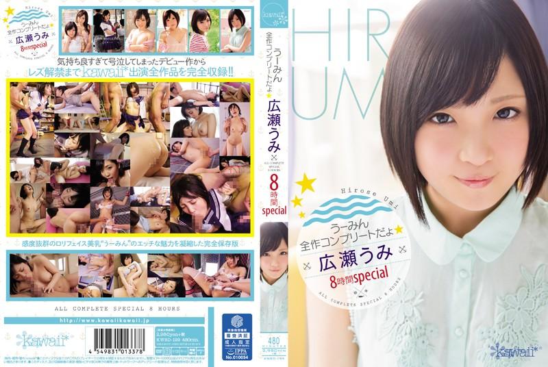 KWBD-199 JAV