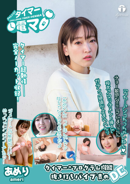 LHTD-026a JAV