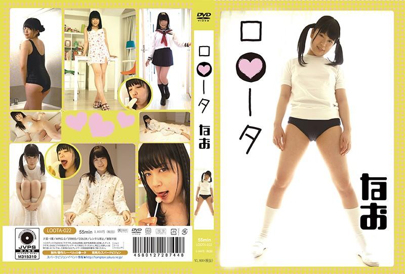 LOOTA-022 JAV