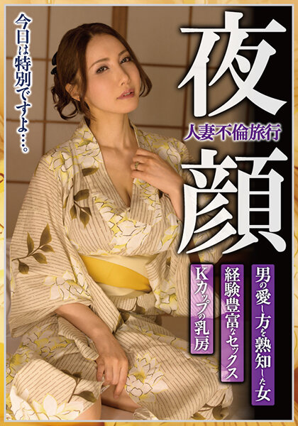 MCSR-467-02 JAV