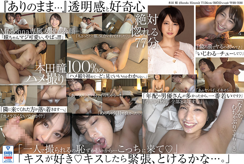 MDON-010 JAV