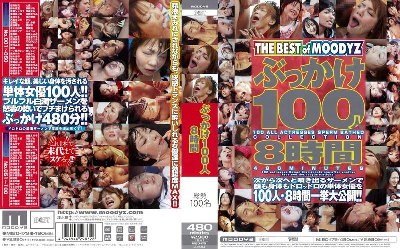 MIBD-179 JAV