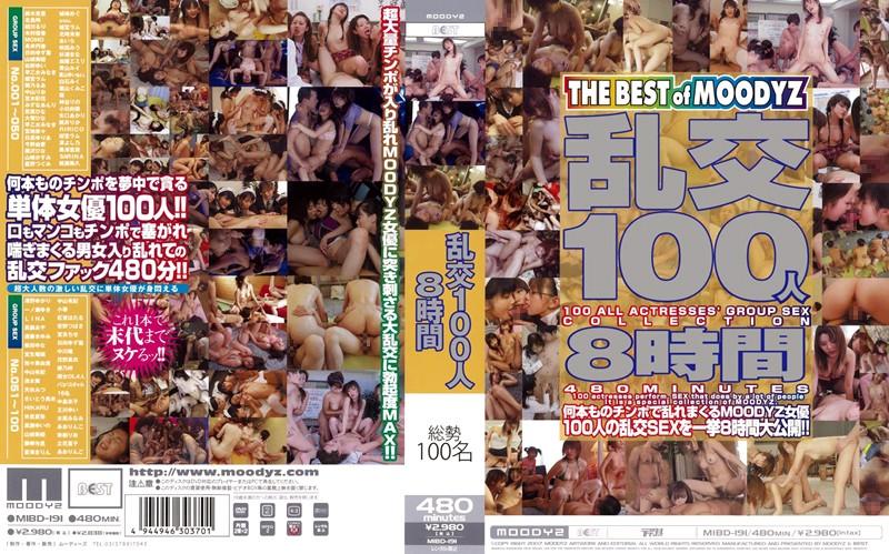 MIBD-191 JAV