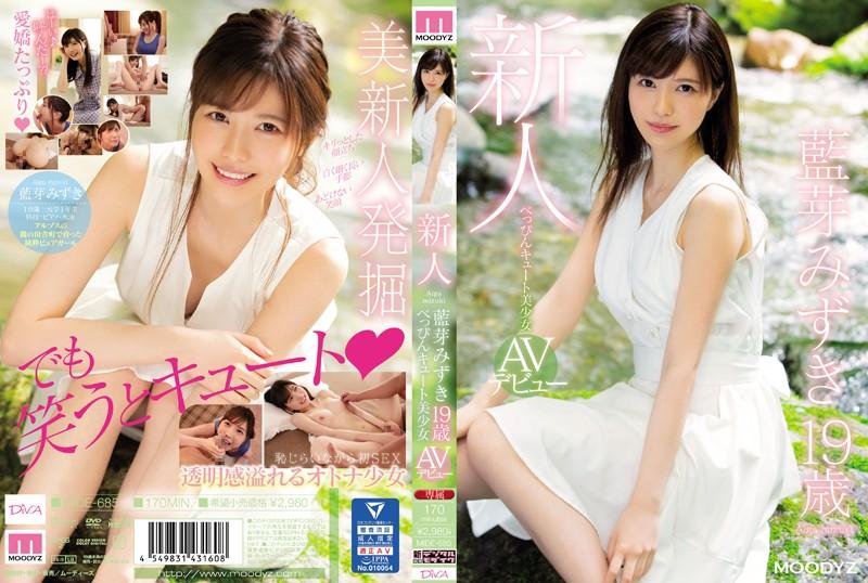 MIDE-685 JAV