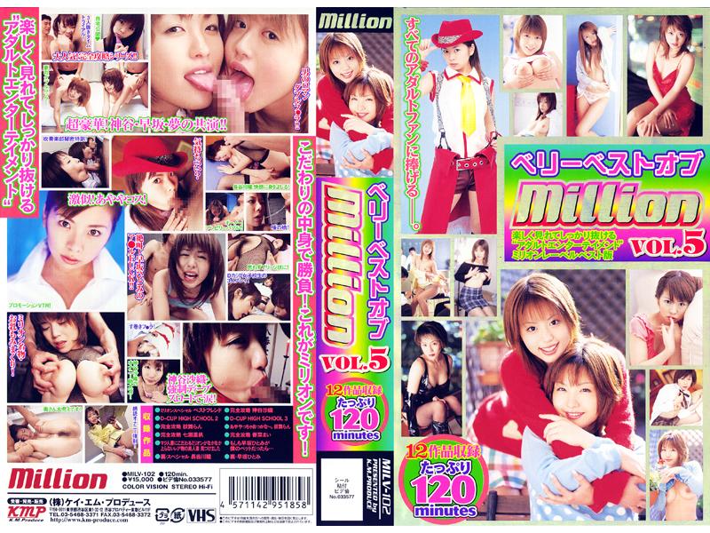 MILV-102 JAV