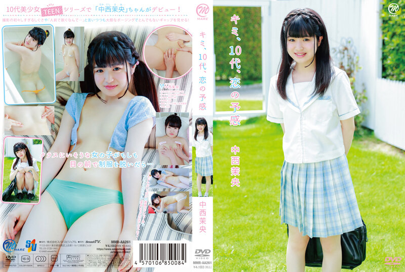 MMRAA-261 JAV