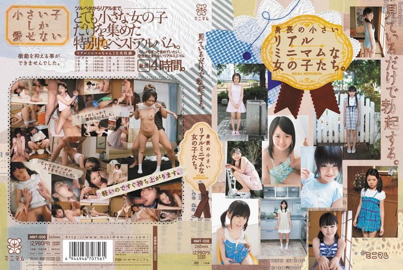 MMT-008 JAV