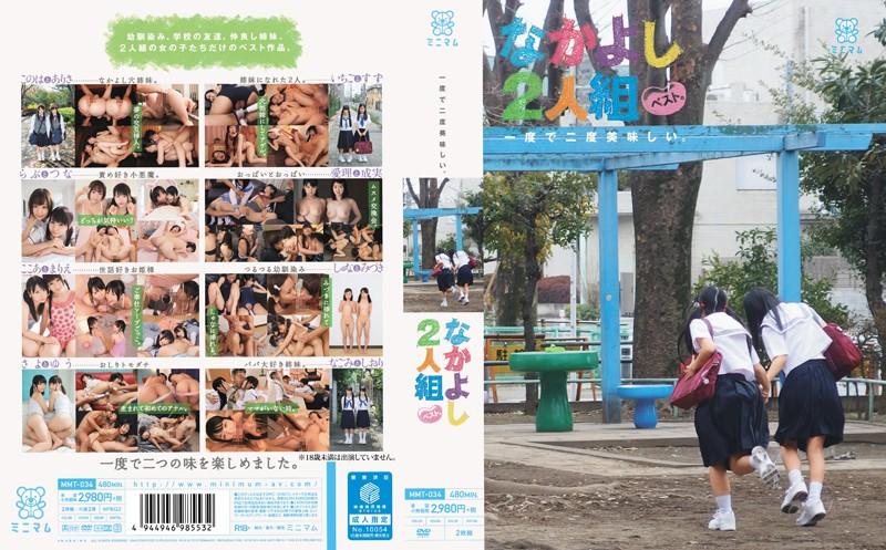 MMT-034 JAV