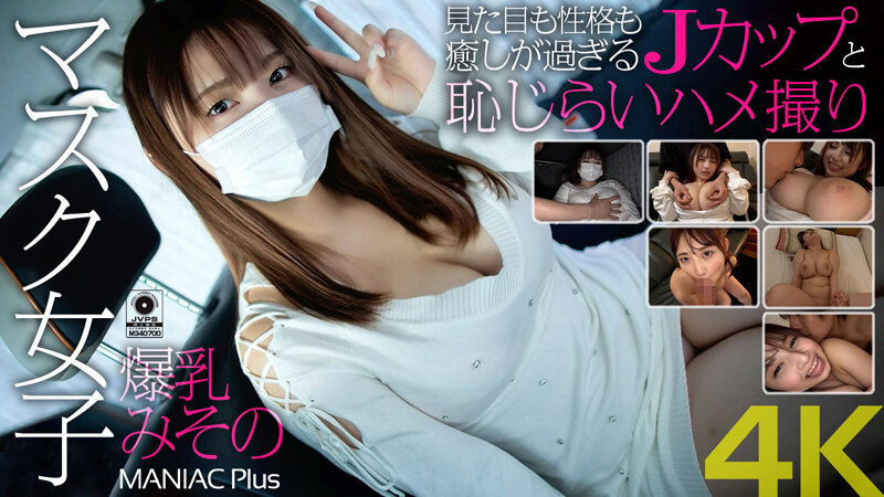 MNSE-031 JAV