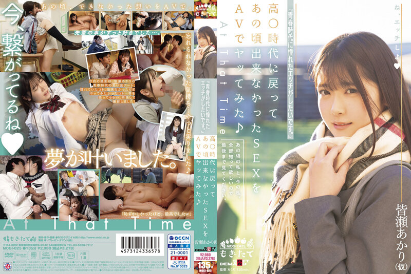 MOGI-025 JAV