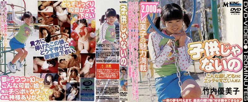 MRDV-1011 JAV