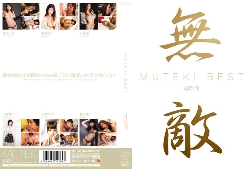 MTH-001 JAV