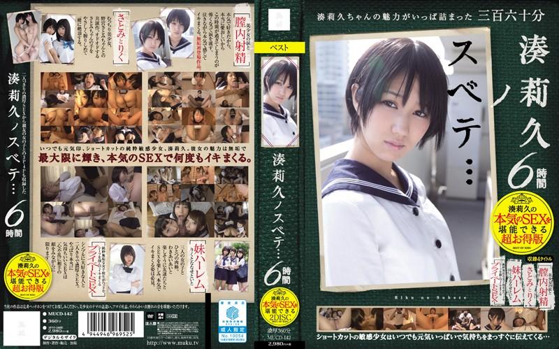 MUCD-142 JAV