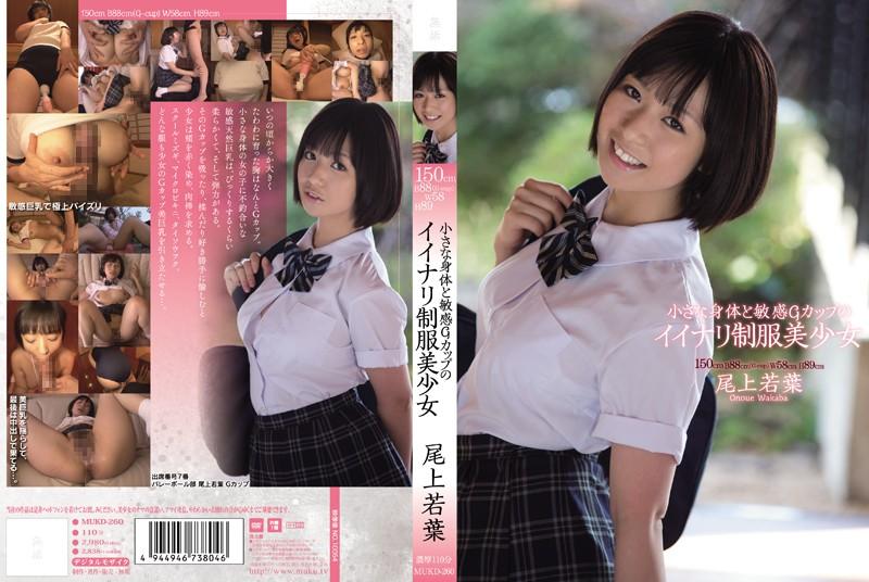 MUKD-260 JAV