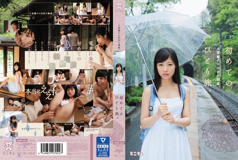 MUM-244 JAV