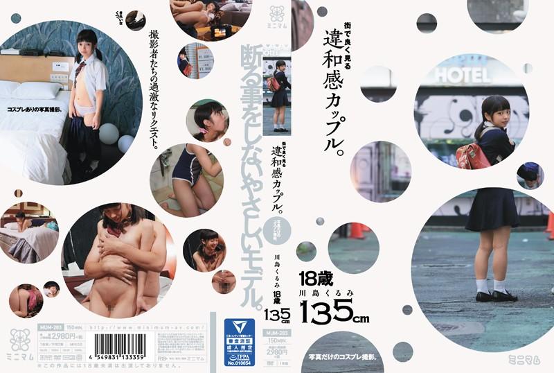 MUM-283 JAV