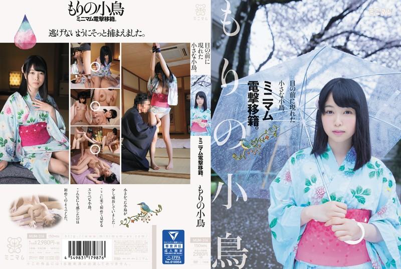 MUM-316 JAV