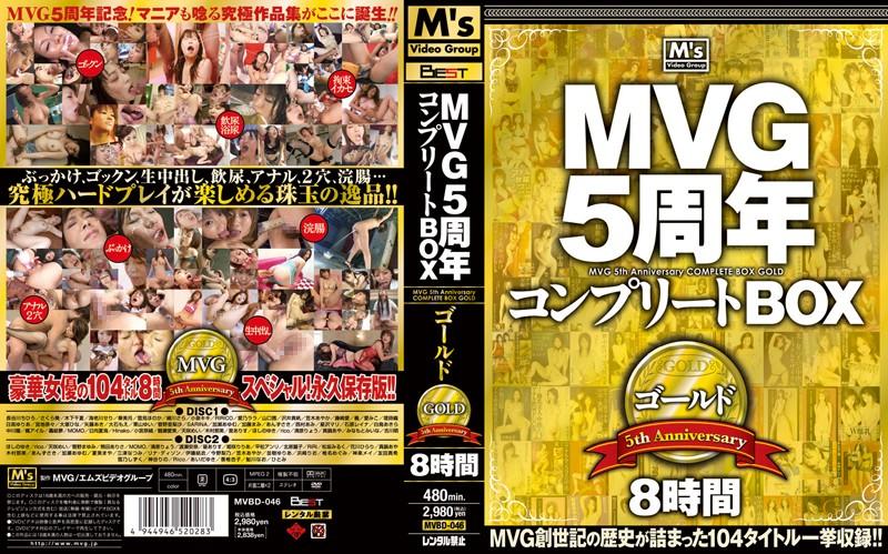 MVBD-046 JAV